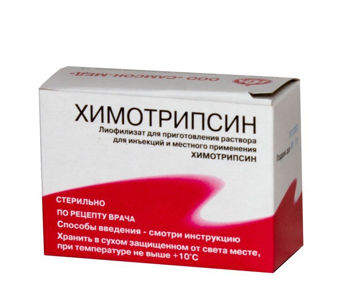 Химотрипсин (Chymotrypsin): инструкция по применению, его цена и отзывы