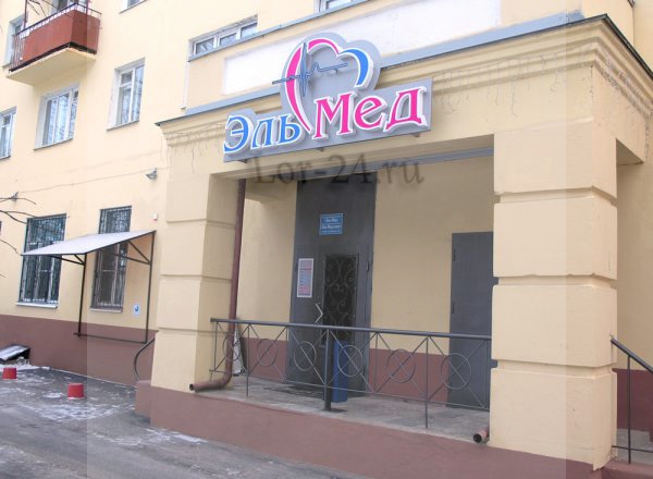 Медицинский центр «Эль-Мед»