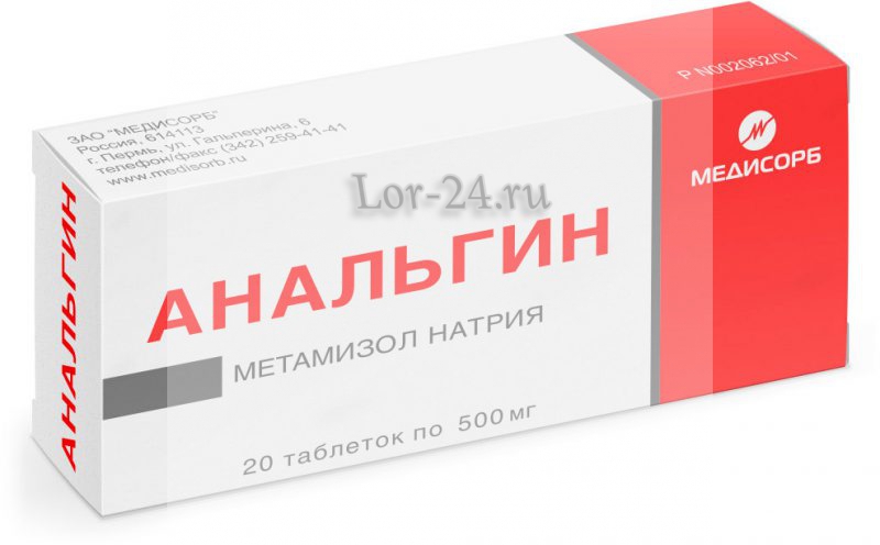 Анальгин - подробная инструкция по применению, цена, отзывы, аналоги