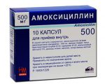 Амоксициллин (Amoxicillin) — инструкция по применению, побочные эффекты, форма выпуска и цена препарата
