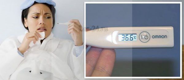 Ангина без температуры у беременных thumbnail